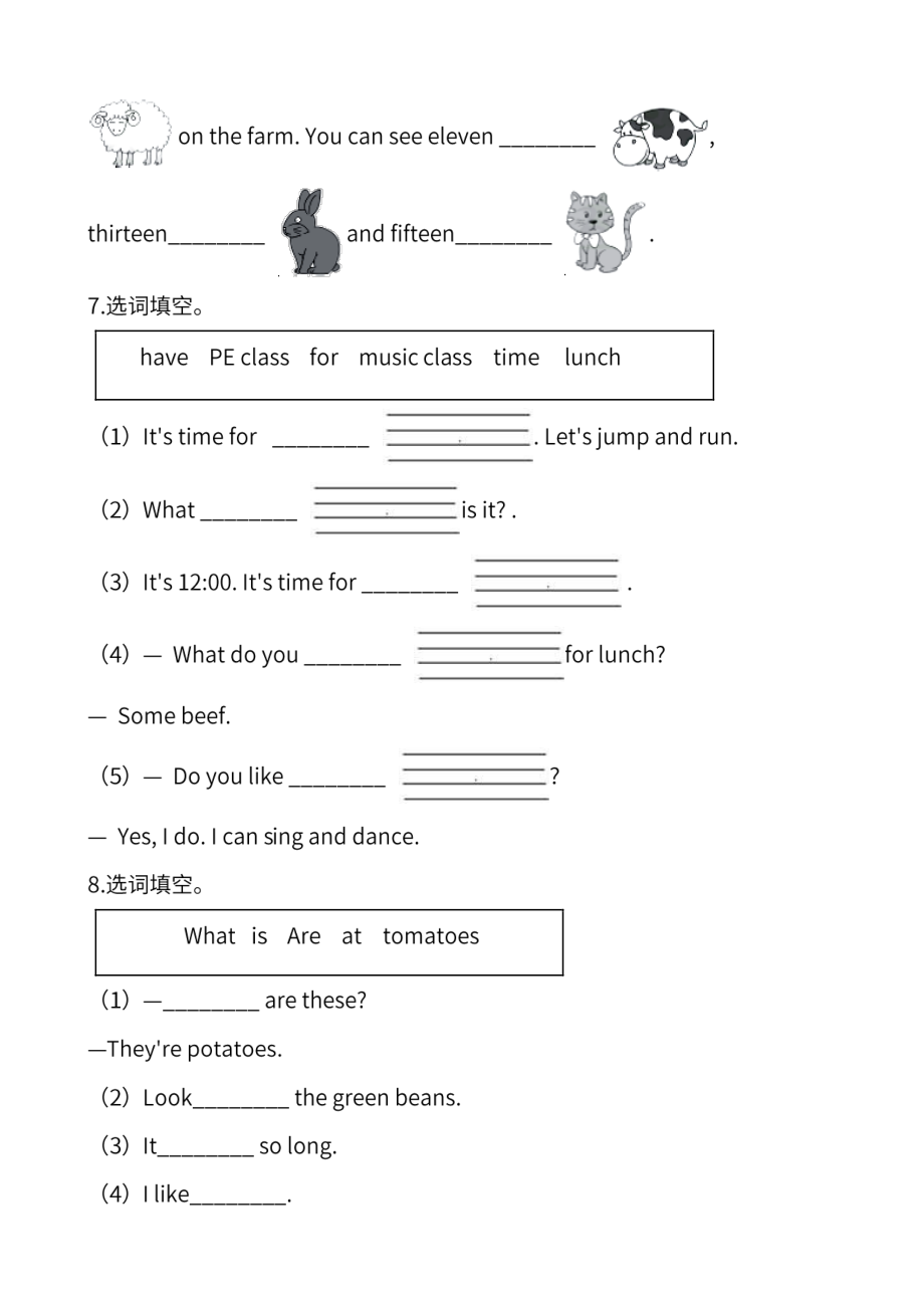 小学英语四年级下册期末词汇专项训练.pdf_第3页