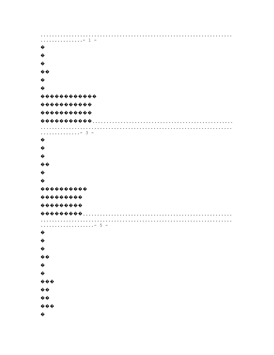 000667_2008_名流置业_2008年年度报告_2009-04-15.txt_第2页