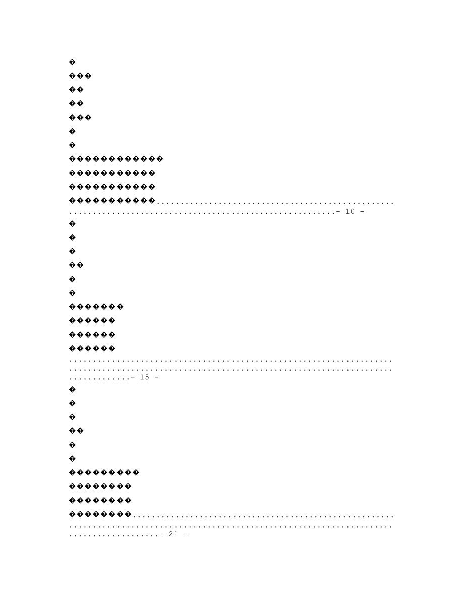 000667_2008_名流置业_2008年年度报告_2009-04-15.txt_第3页