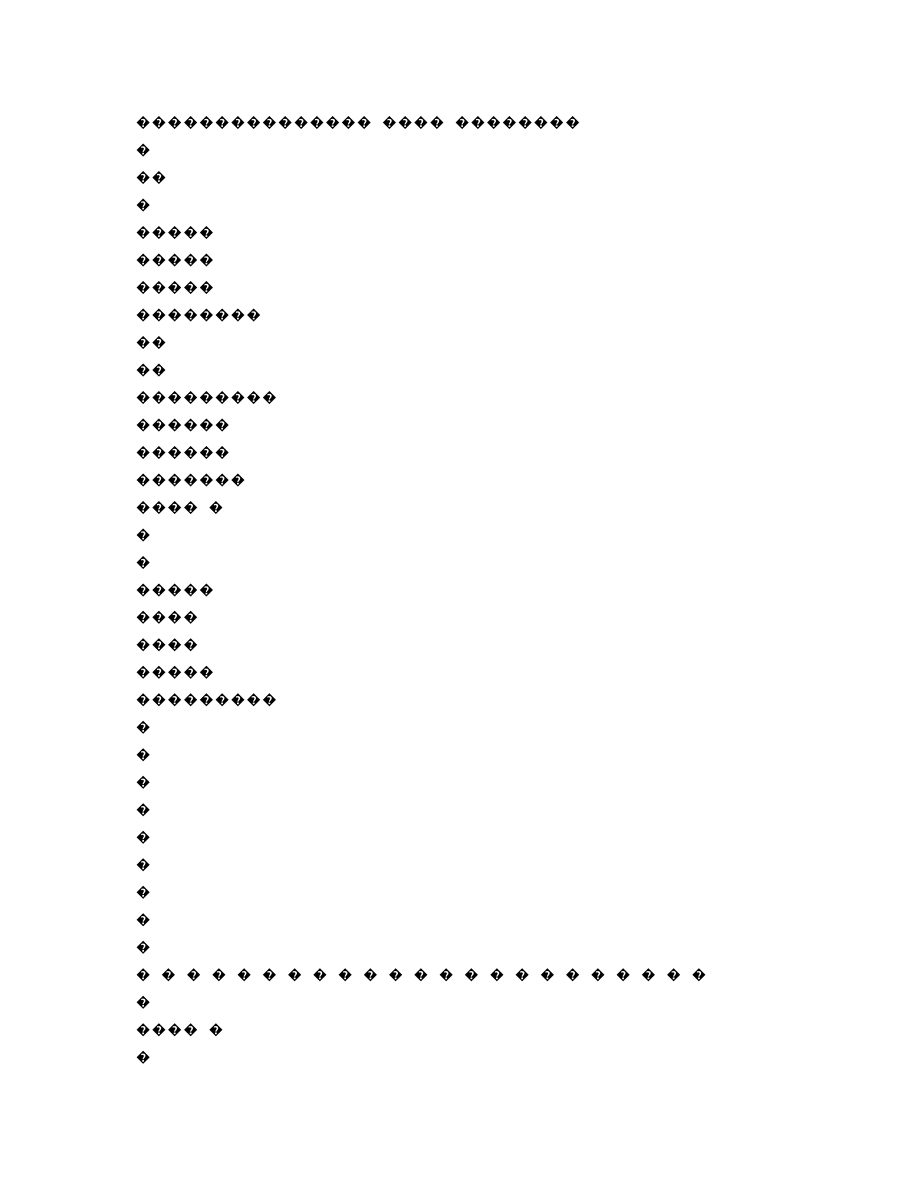 000023_2012_深天地A_2012年年度报告_2013-03-28.txt_第1页