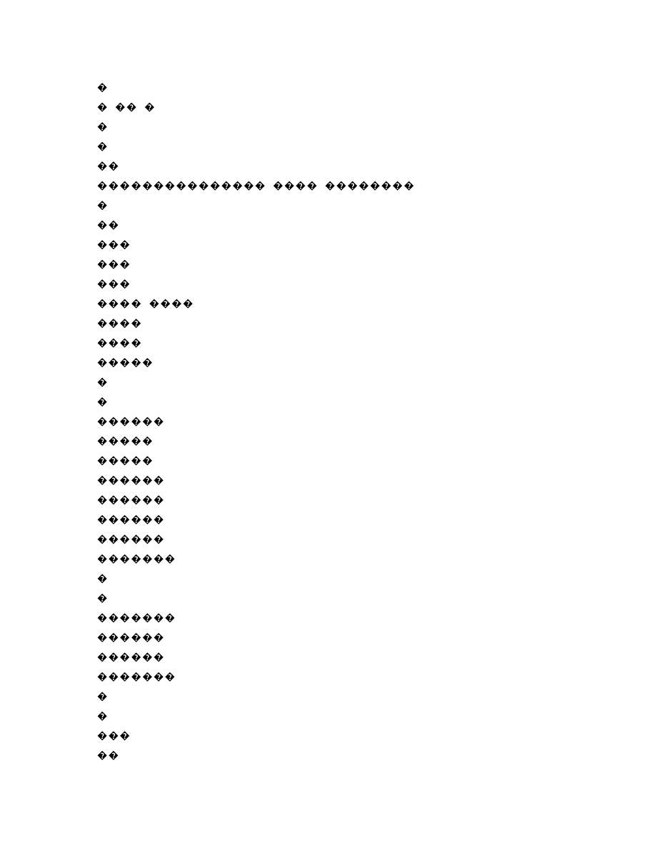 000023_2012_深天地A_2012年年度报告_2013-03-28.txt_第2页