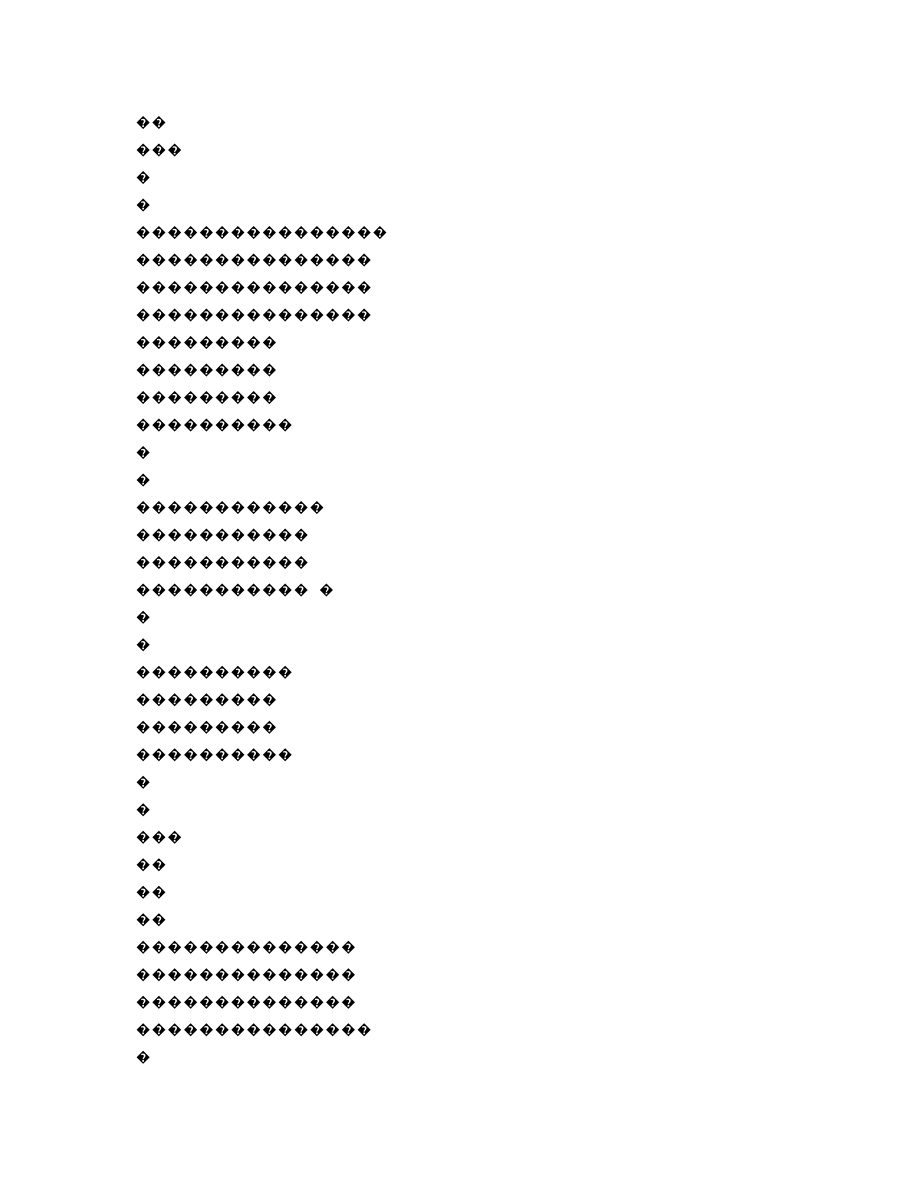 000023_2012_深天地A_2012年年度报告_2013-03-28.txt_第3页