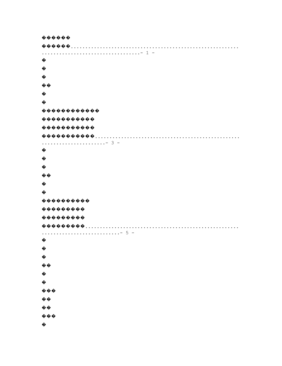 000667_2009_名流置业_2009年年度报告_2010-04-12.txt_第2页