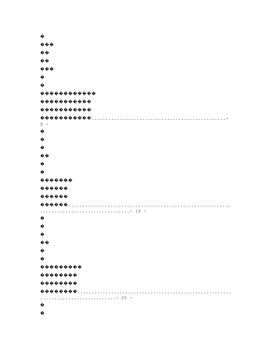 000667_2009_名流置业_2009年年度报告_2010-04-12.txt_第3页