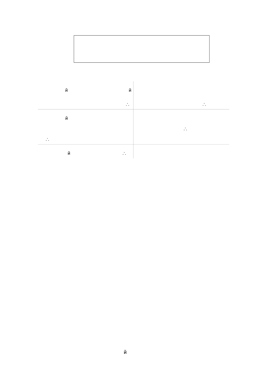 832187_2014_运控电子_2014年年度报告_2015-04-27.pdf_第2页