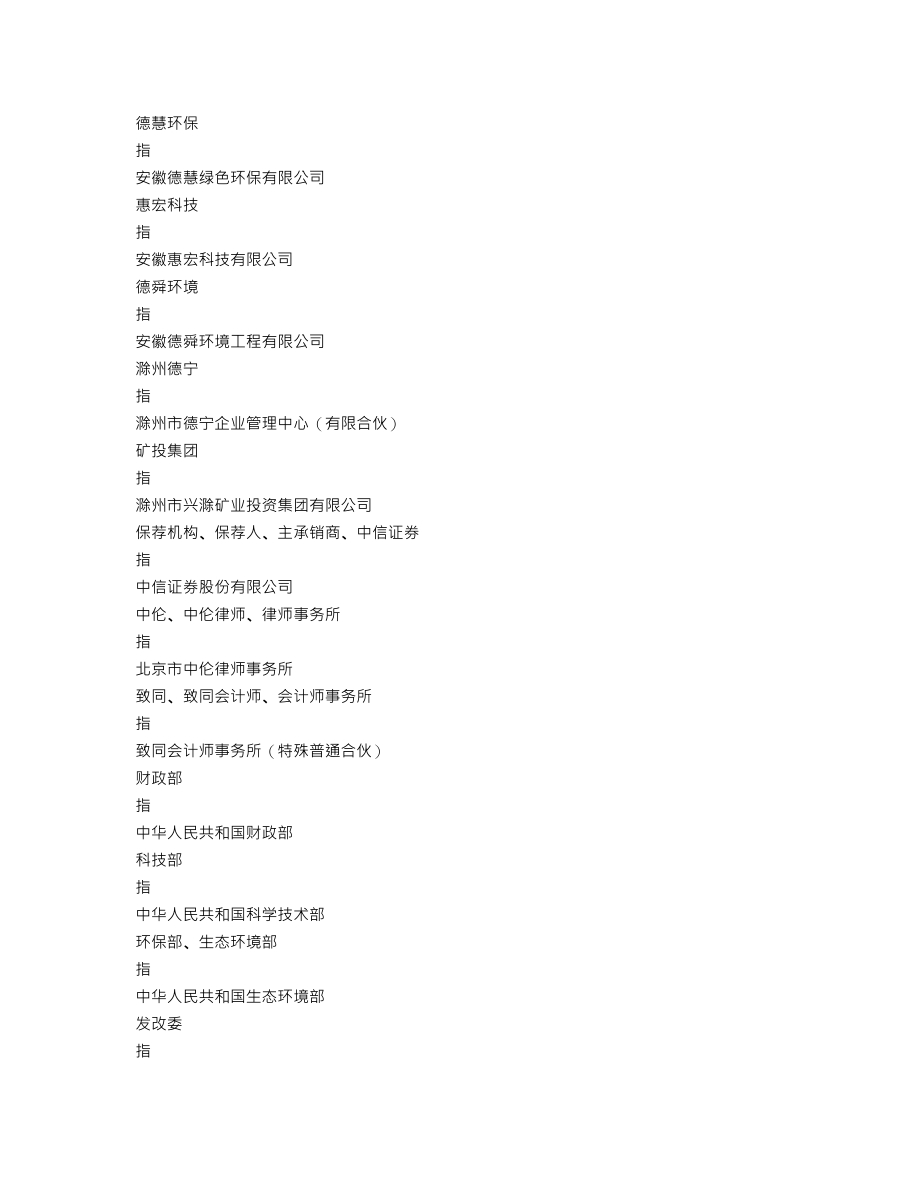 301049_2022_超越科技_2022年年度报告_2023-04-17.txt_第3页