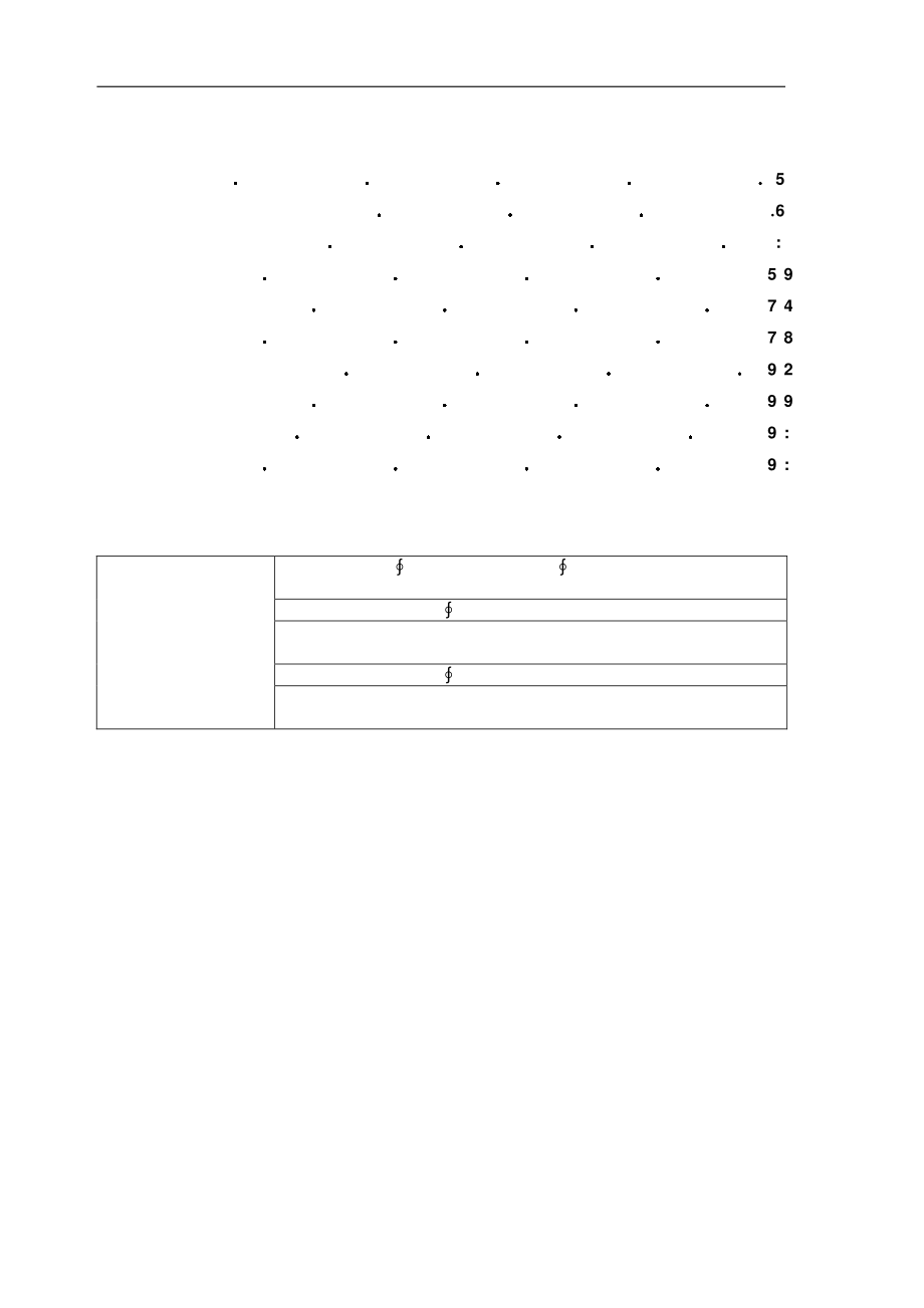 603221_2022_爱丽家居_爱丽家居2022年年度报告_2023-04-28.pdf_第3页