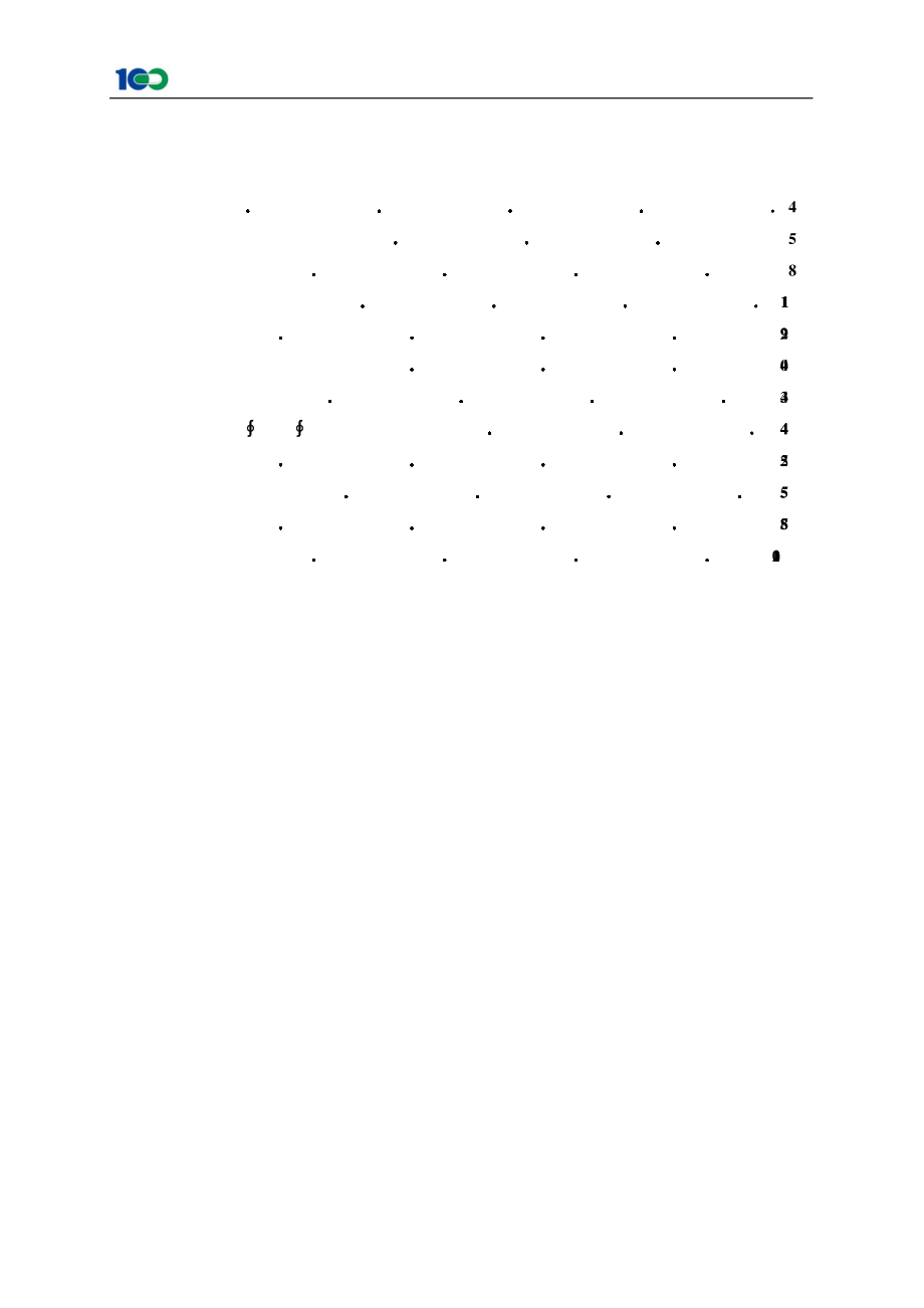 600594_2018_益佰制药_2018年年度报告_2019-04-29.pdf_第3页