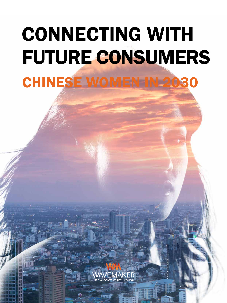 WM-洞悉未来消费者：2030年中国女性报告（英文）-2019.9-41页.pdf_第1页