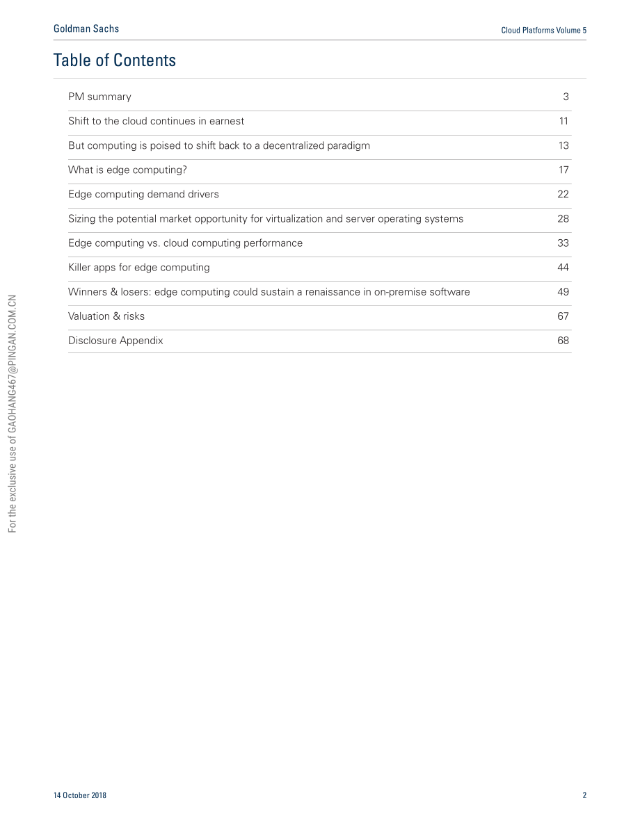 高盛-边缘计算专题报告-2018.10-72页.pdf_第3页