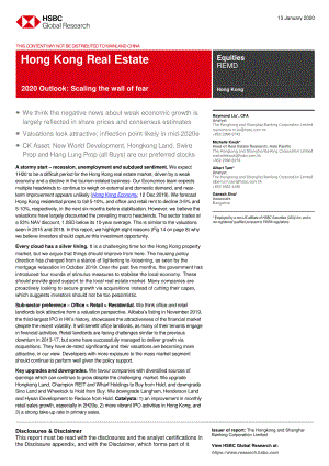 HS-港股-房地产行业-2020年香港房地产展望：攀登恐惧之墙-2020.1.13-77页.pdf