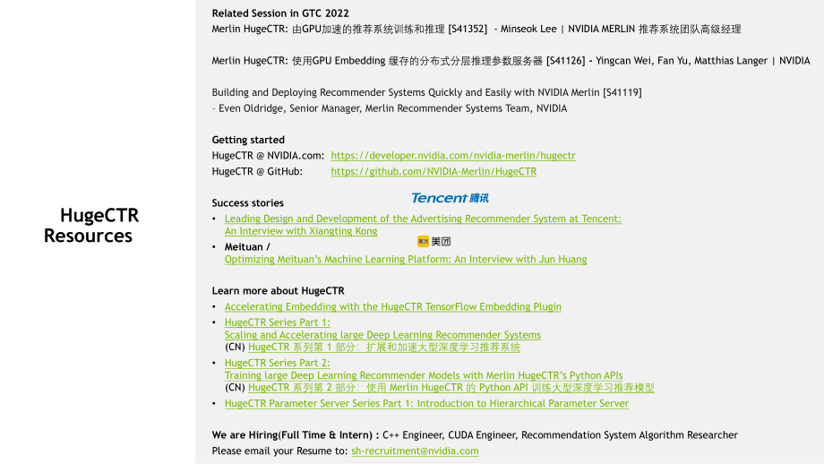 NVIDIA+Merlin+HugeCTR+推荐系统框架.pdf_第1页