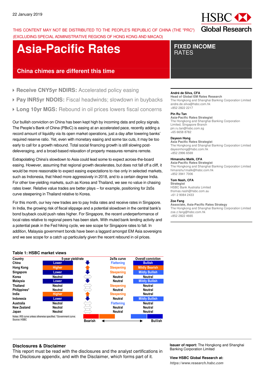 汇丰银行-中国-宏观策略-亚太利率：中国这次的钟声不一样-2019.1.22-35页.pdf_第1页