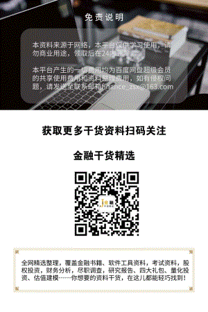 必看必读 (7).pdf