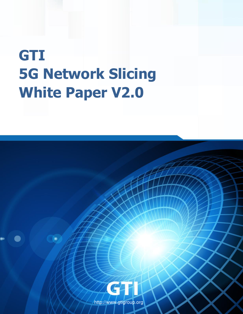 GTI-5G网络切片白皮书v2.0（英文）-2019.2-32页 (2).pdf_第1页