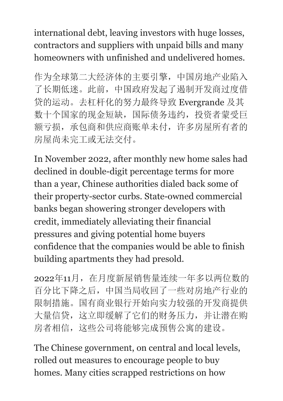 WSJ-中国新屋销售回升(2).pdf_第3页