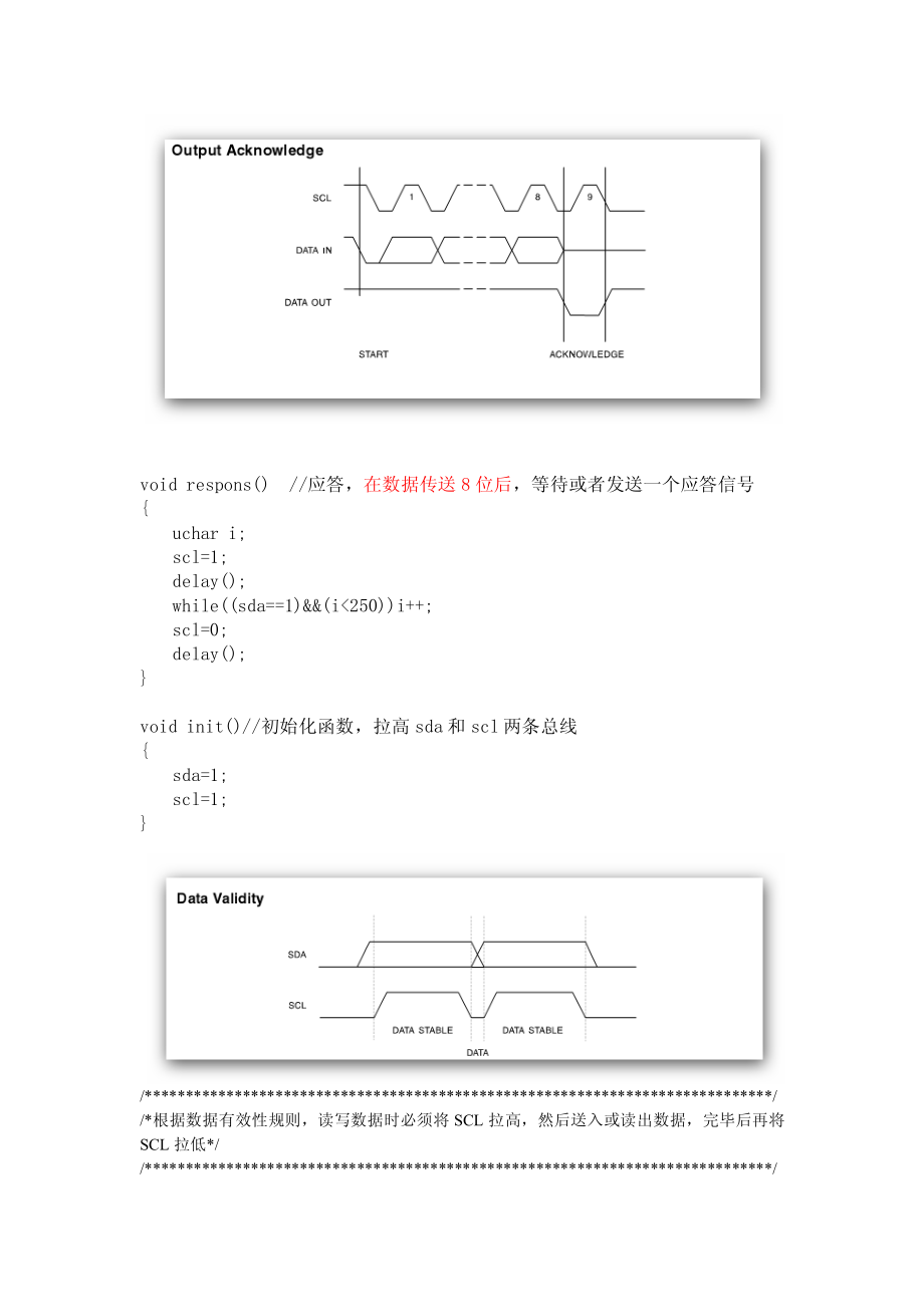 I2C总线芯片AT24C02程序设计(精简版).pdf_第2页