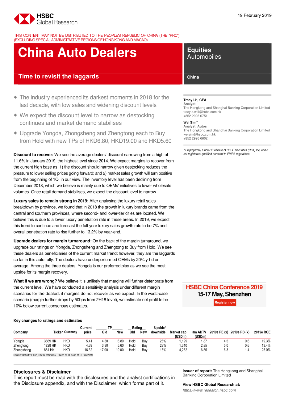 汇丰银行-中国-汽车行业-中国汽车经销商：是时候重新审视落后者了-2019.2-27页.pdf_第1页