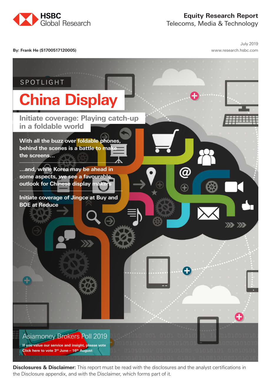 汇丰银行-中国平板显示器行业报告：在可折叠领域快速追赶-2019.7-74页.pdf_第1页