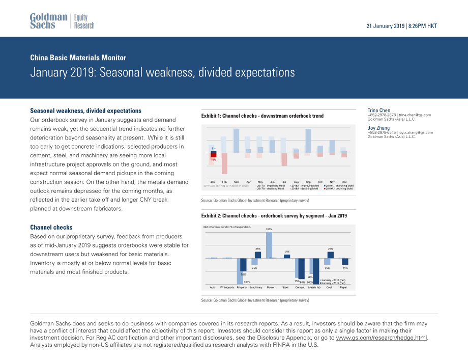 高盛-中国-基础材料行业-中国基础材料2019年1月监测：季节性疲软预期分歧-20190121-38页.pdf_第1页