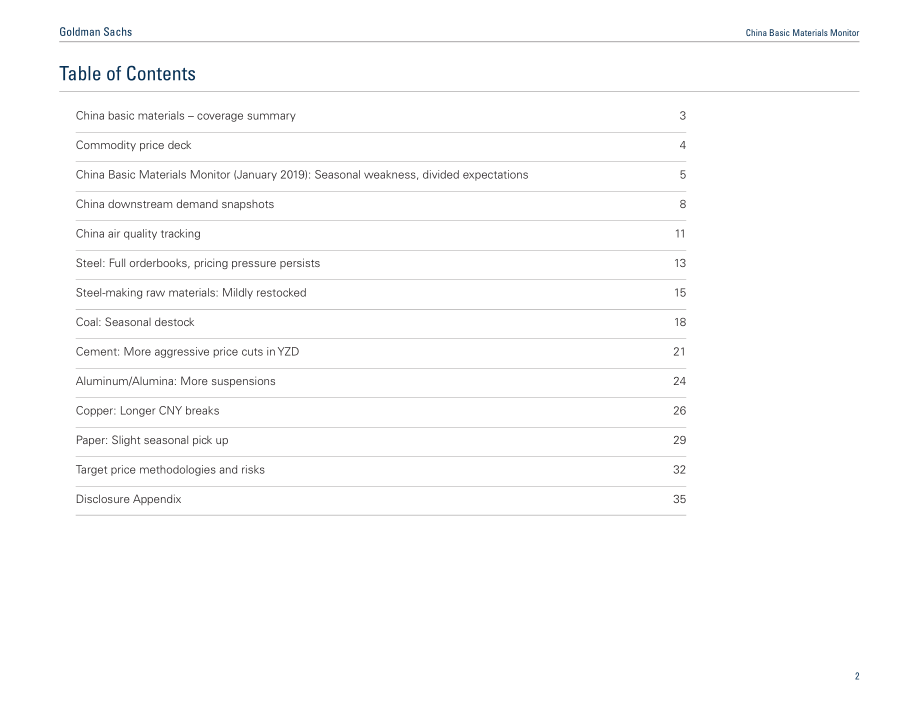 高盛-中国-基础材料行业-中国基础材料2019年1月监测：季节性疲软预期分歧-20190121-38页.pdf_第3页