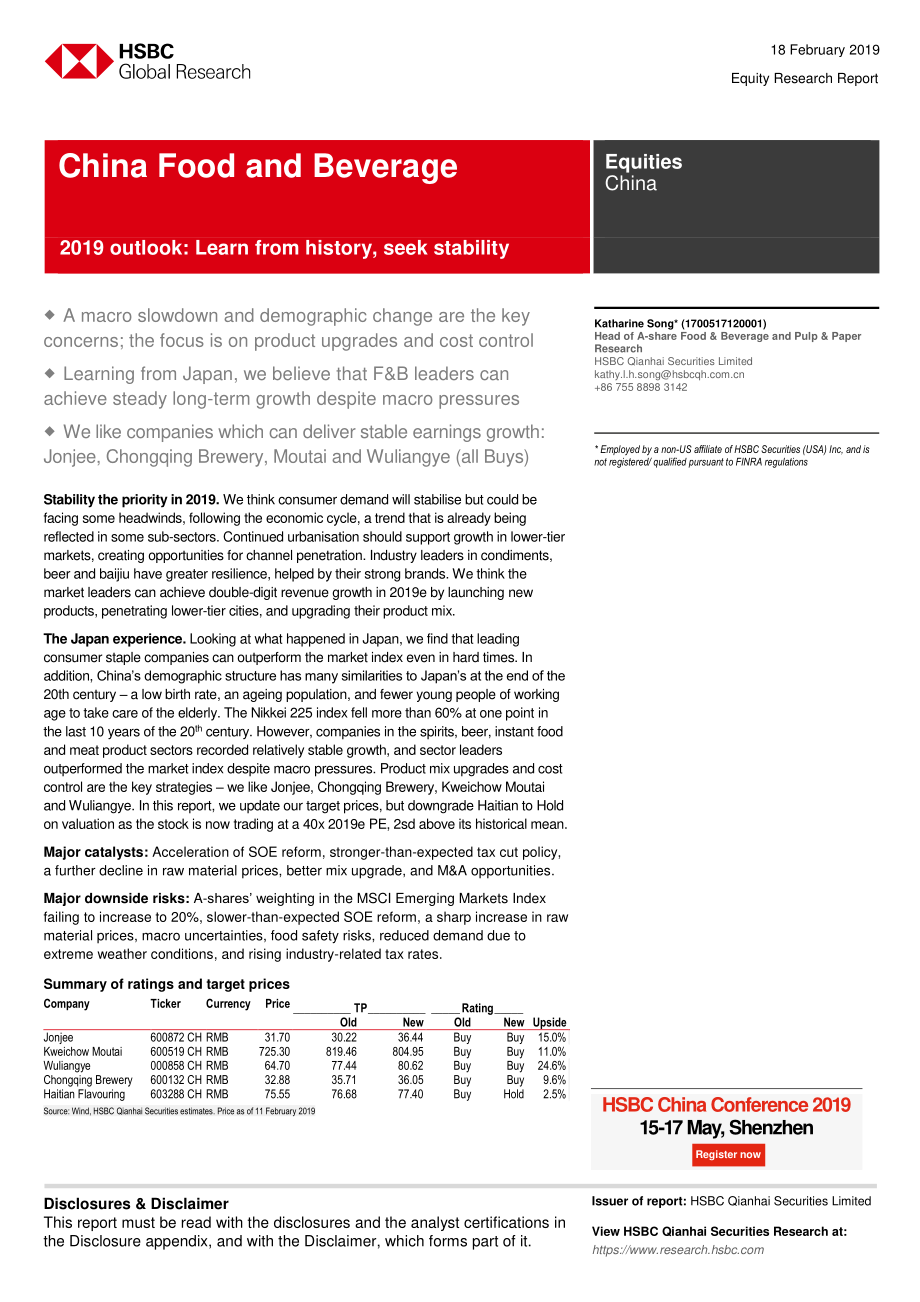汇丰银行-中国-食品与饮料行业-中国食品与饮料行业2019年展望：借鉴历史谋求稳定-2019.2-57页.pdf_第1页