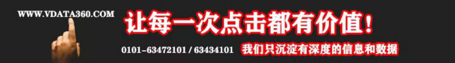 2021年【53页】2012-2020年文化产业投融资报告.pdf_第2页