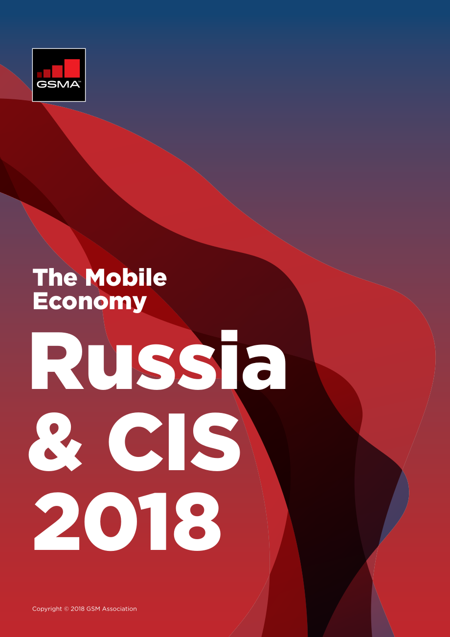 GSMA-2018年俄罗斯和独立国家联合体（CIS）移动经济报告（英文）-2019.4-40页.pdf_第1页