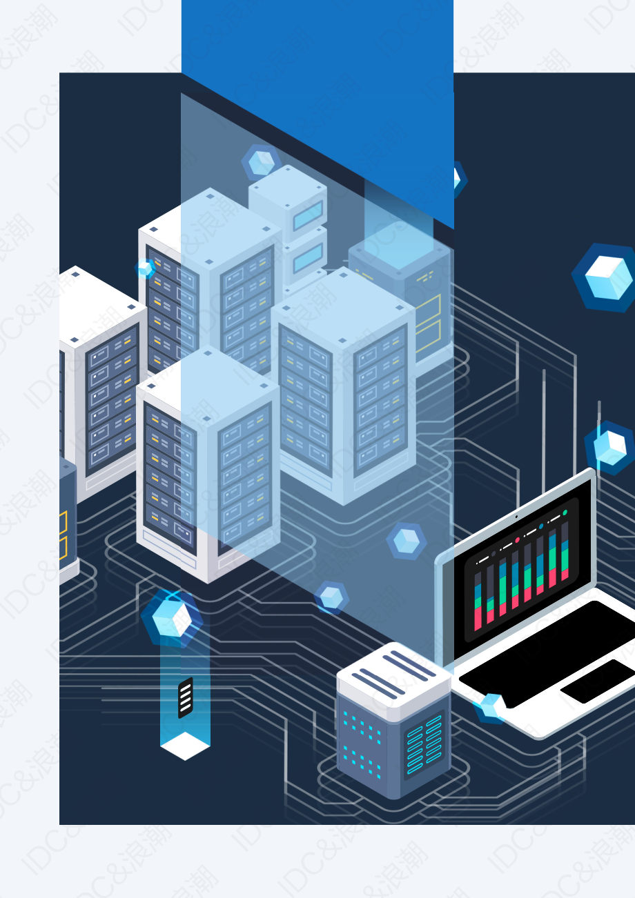 IDC-2019年数据及存储发展研究报告-2019.10-24页.pdf_第3页