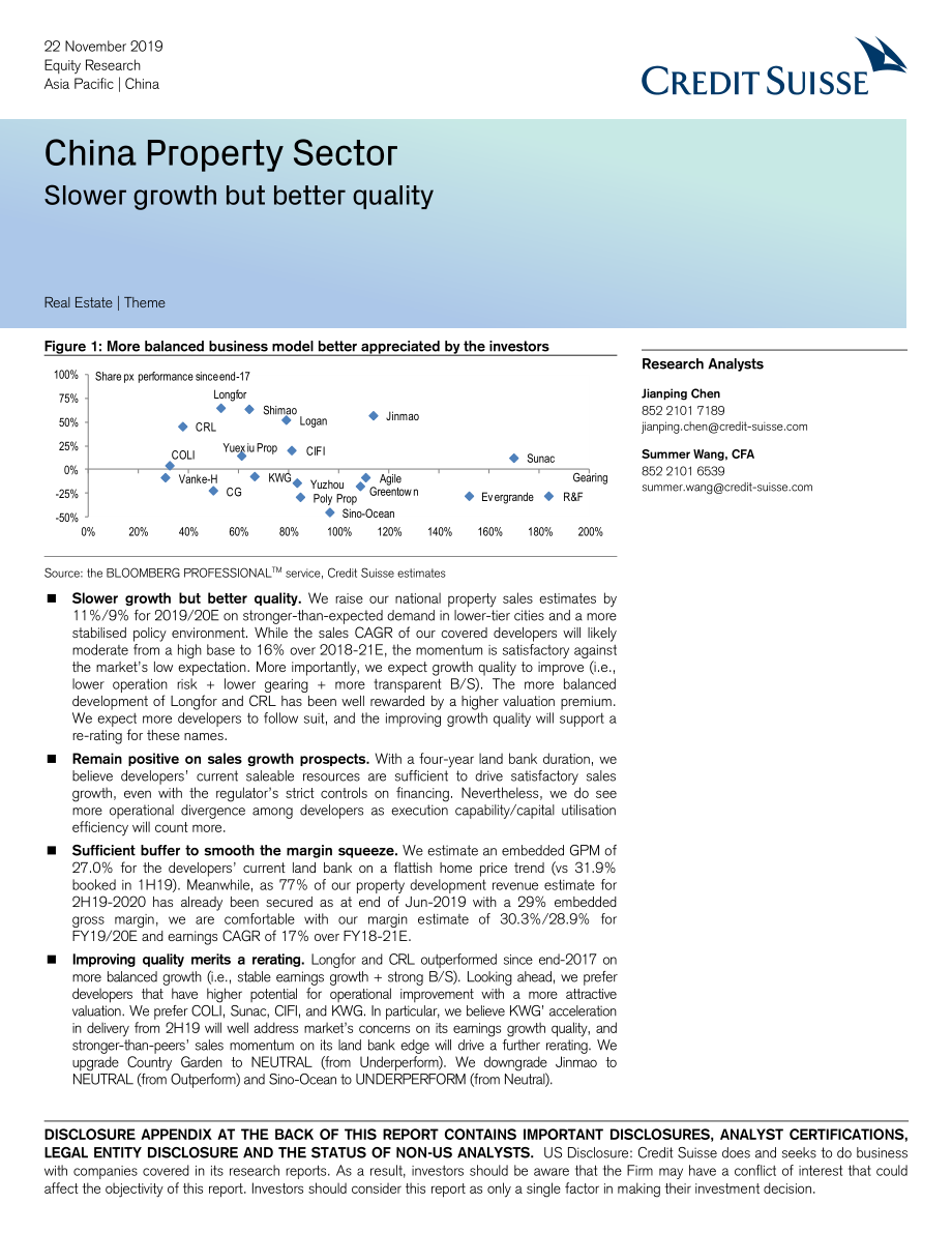 瑞信-中国房地产业报告：增长放缓但质量提高-2019.11.22-93页.pdf_第1页