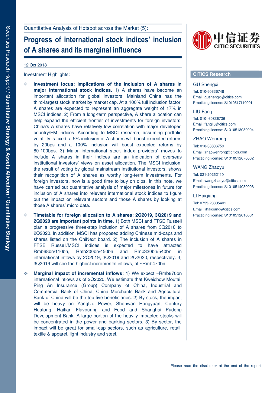 中信证券_20181012_Quantitative+Analysis+of+Hotspot+across+the+Market（5）：Progress+of+international+stock+indices’inclusion+of+A+shares.pdf_第1页