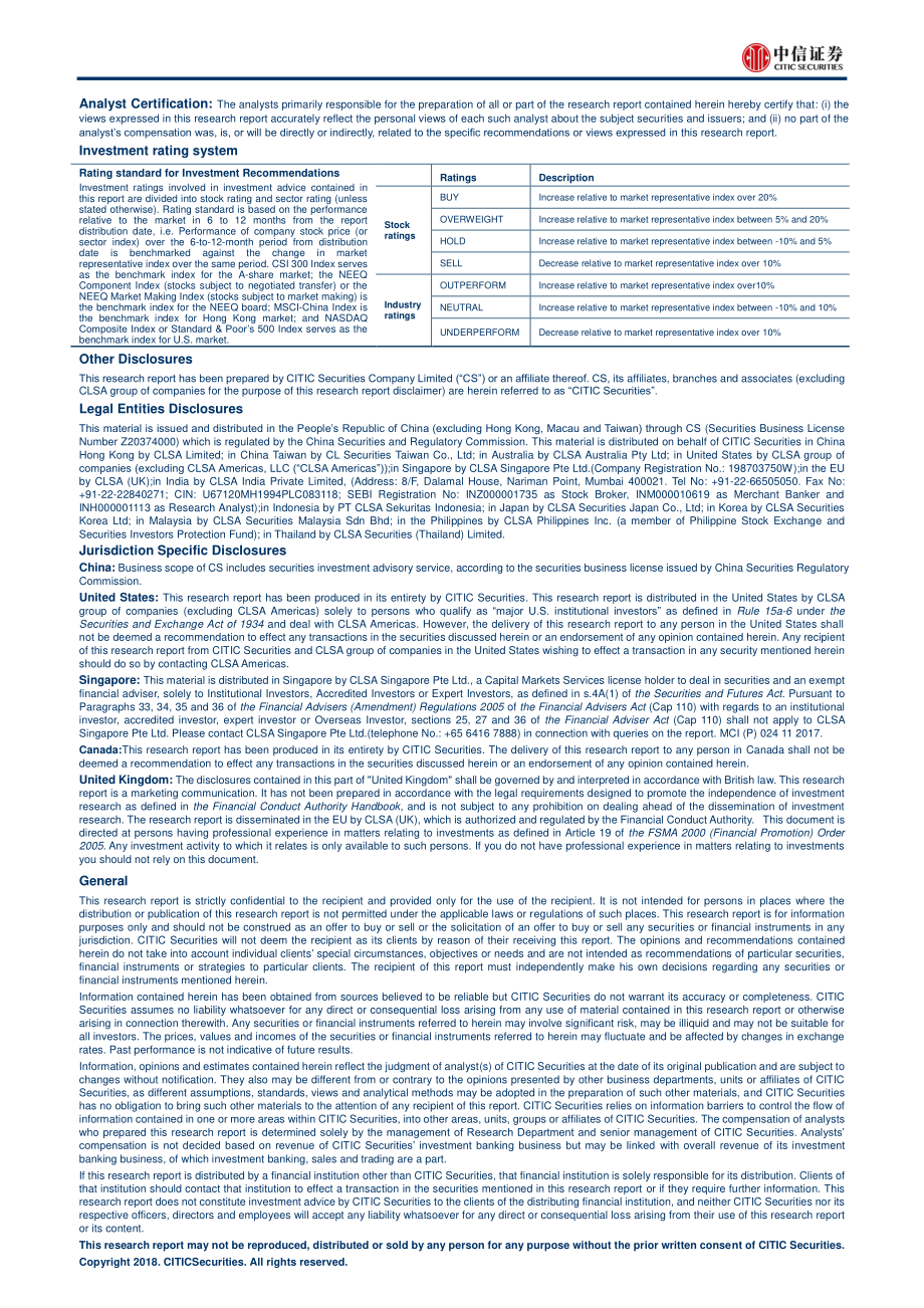 中信证券_20181012_Quantitative+Analysis+of+Hotspot+across+the+Market（5）：Progress+of+international+stock+indices’inclusion+of+A+shares.pdf_第3页