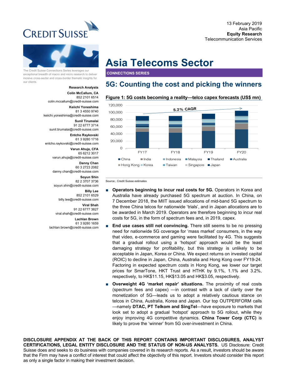 瑞信-5G：低成本才是王道-2019.2.13-110页 (2).pdf_第1页