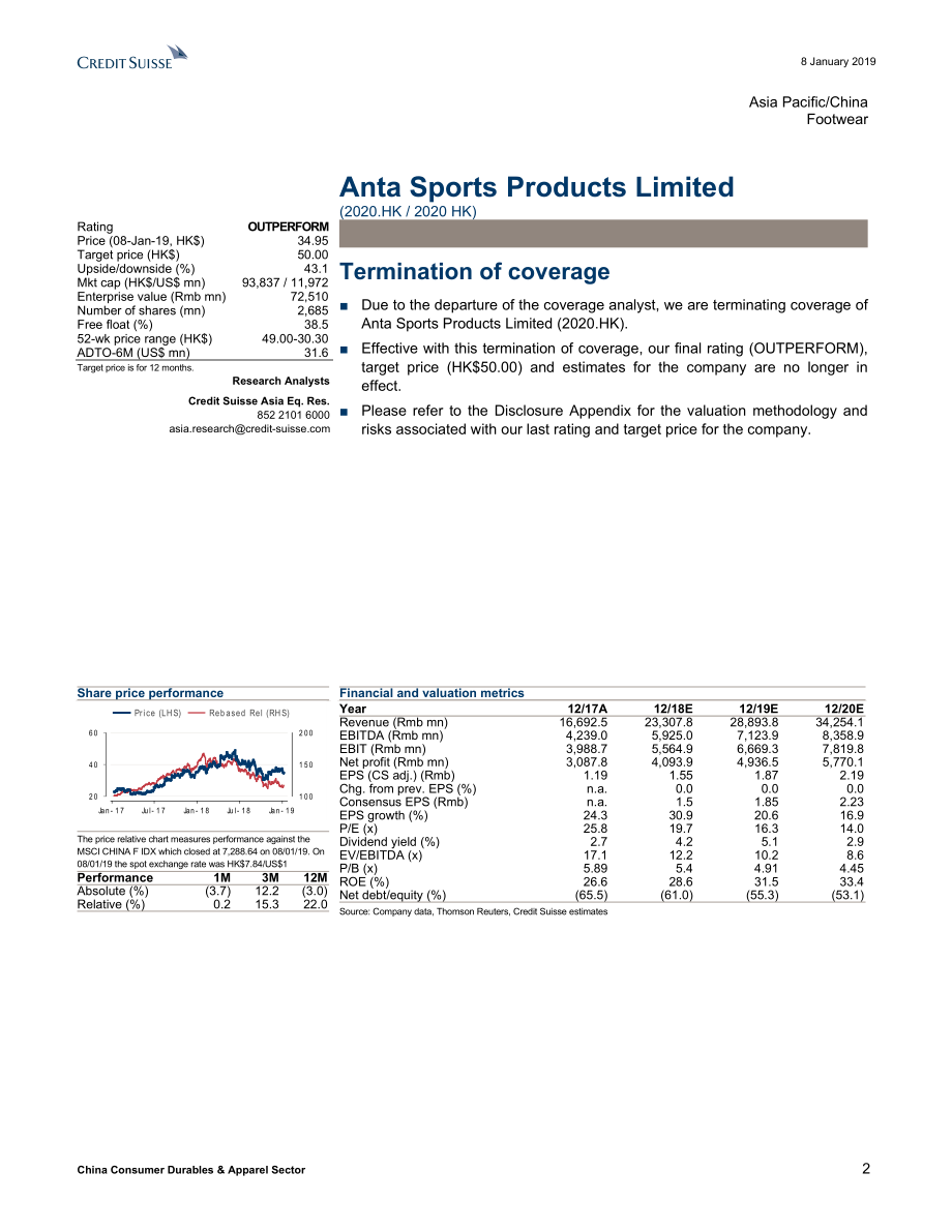 瑞信-中国-消费品行业-中国耐用消费品&服装行业分析-2019.1.8-54页.pdf_第3页