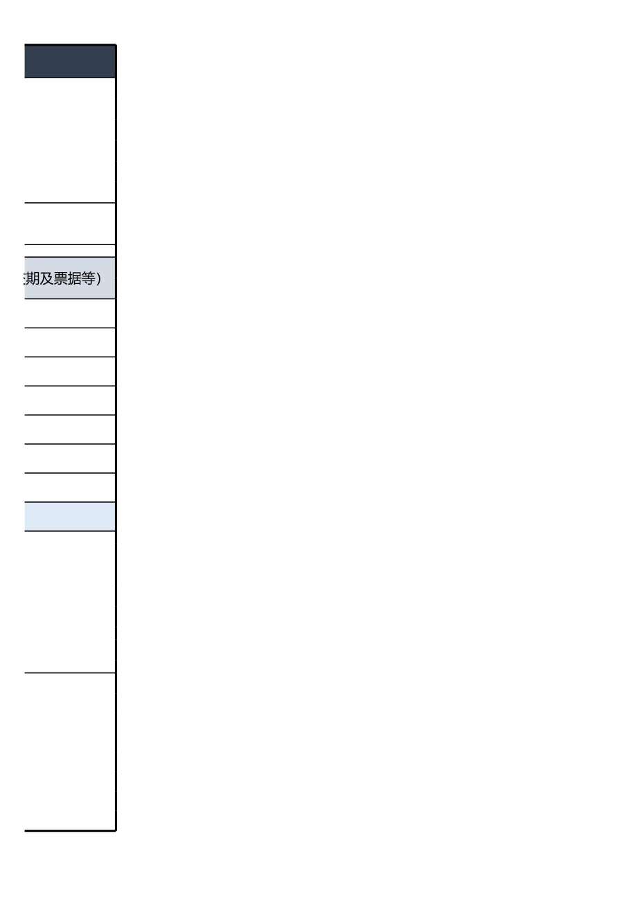 179 采购订单格式报价单excel模板.xls_第2页