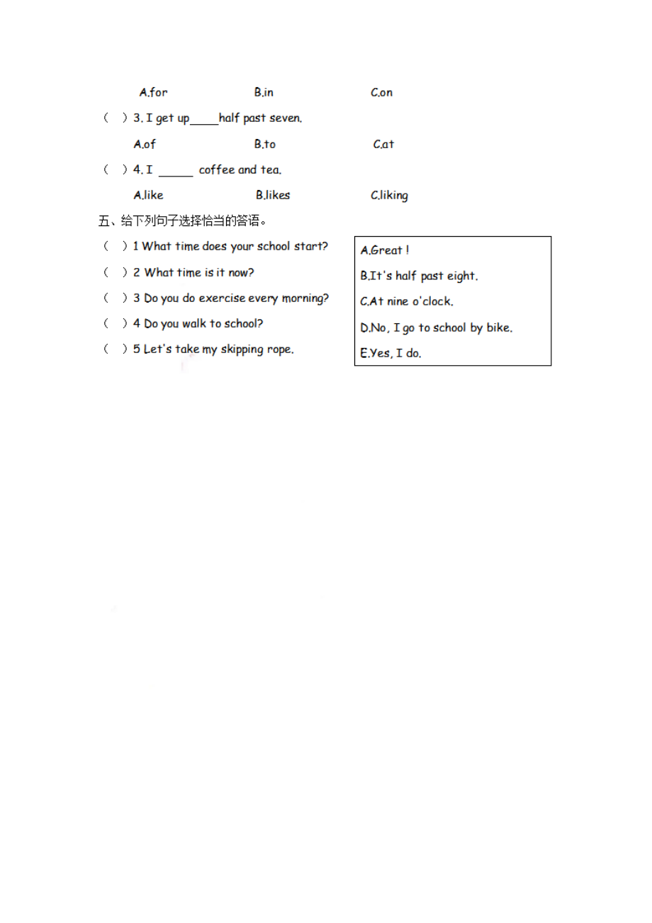 五（上）外研版英语Module 8 Unit 1课时.pdf_第2页