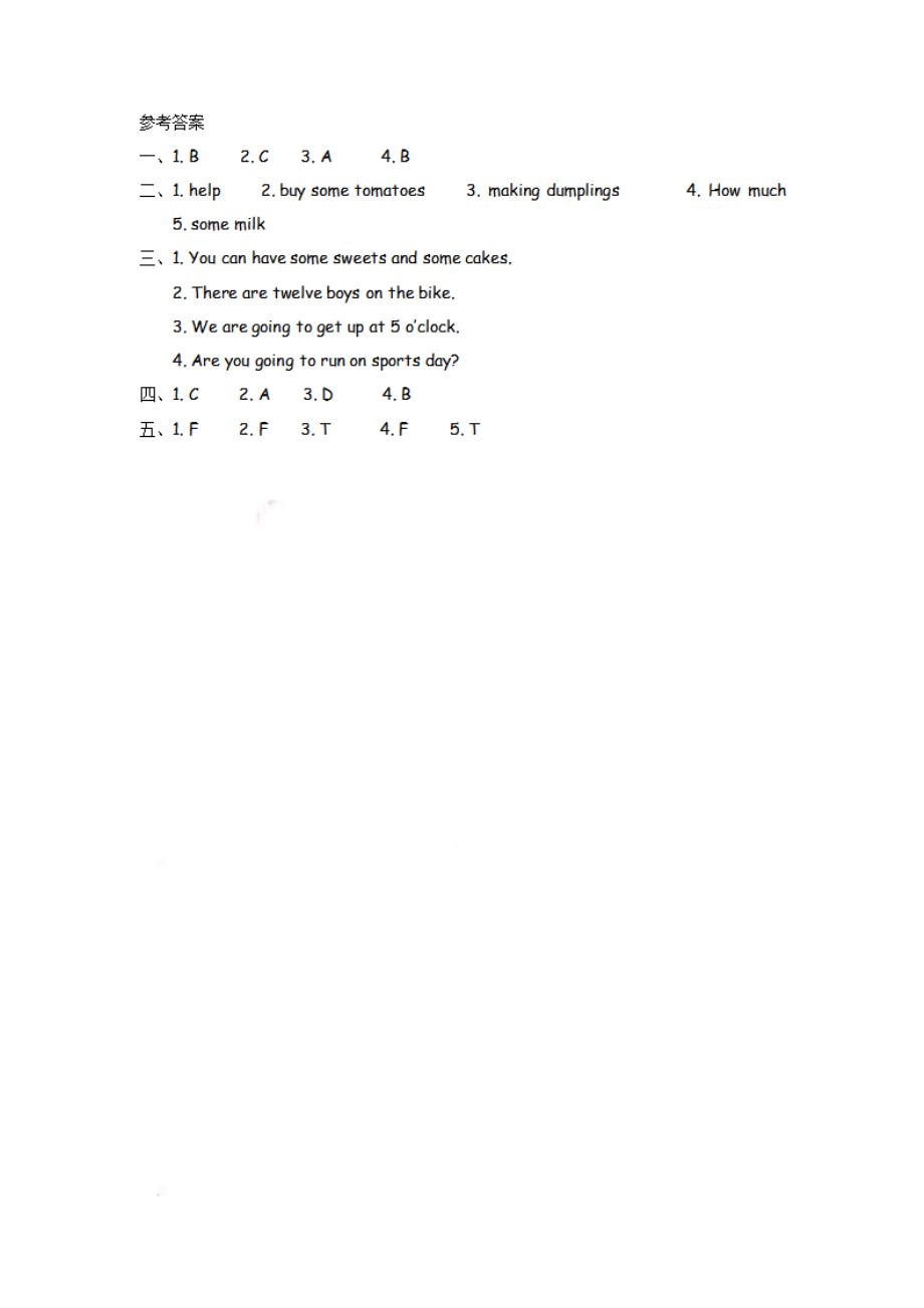 四（上）外研版英语 Review Module 1 Unit 2.pdf_第3页