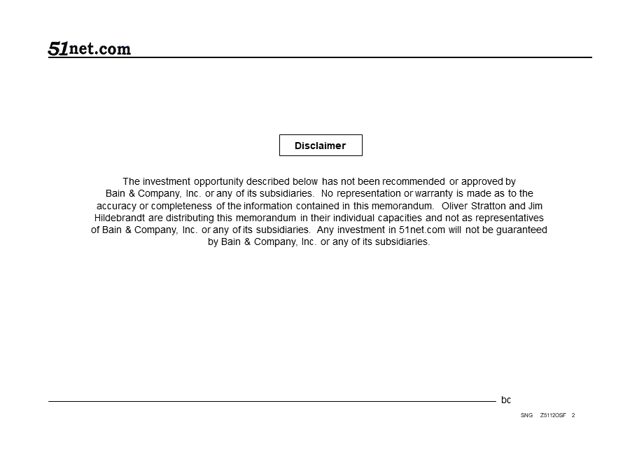 人力资源尽职调查工具.ppt_第2页