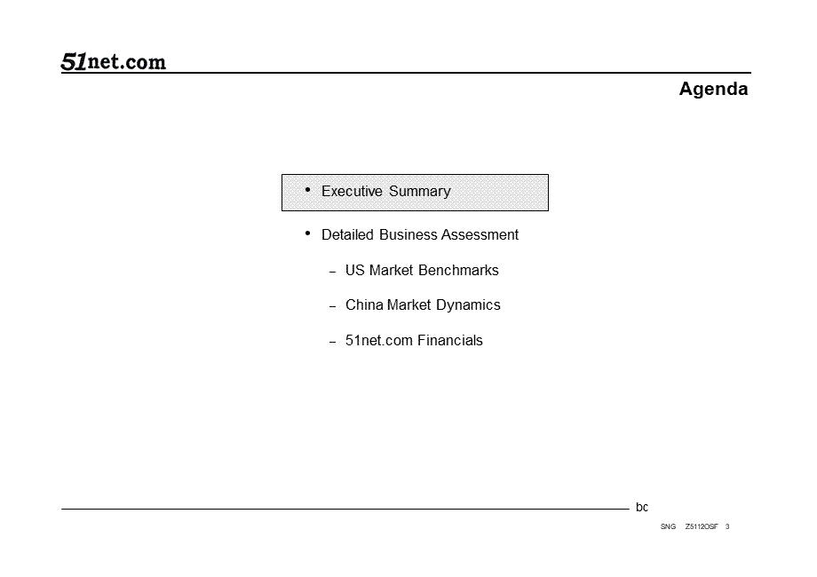 人力资源尽职调查工具.ppt_第3页