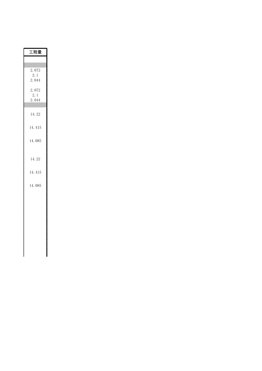 KL9 (13).xls_第2页