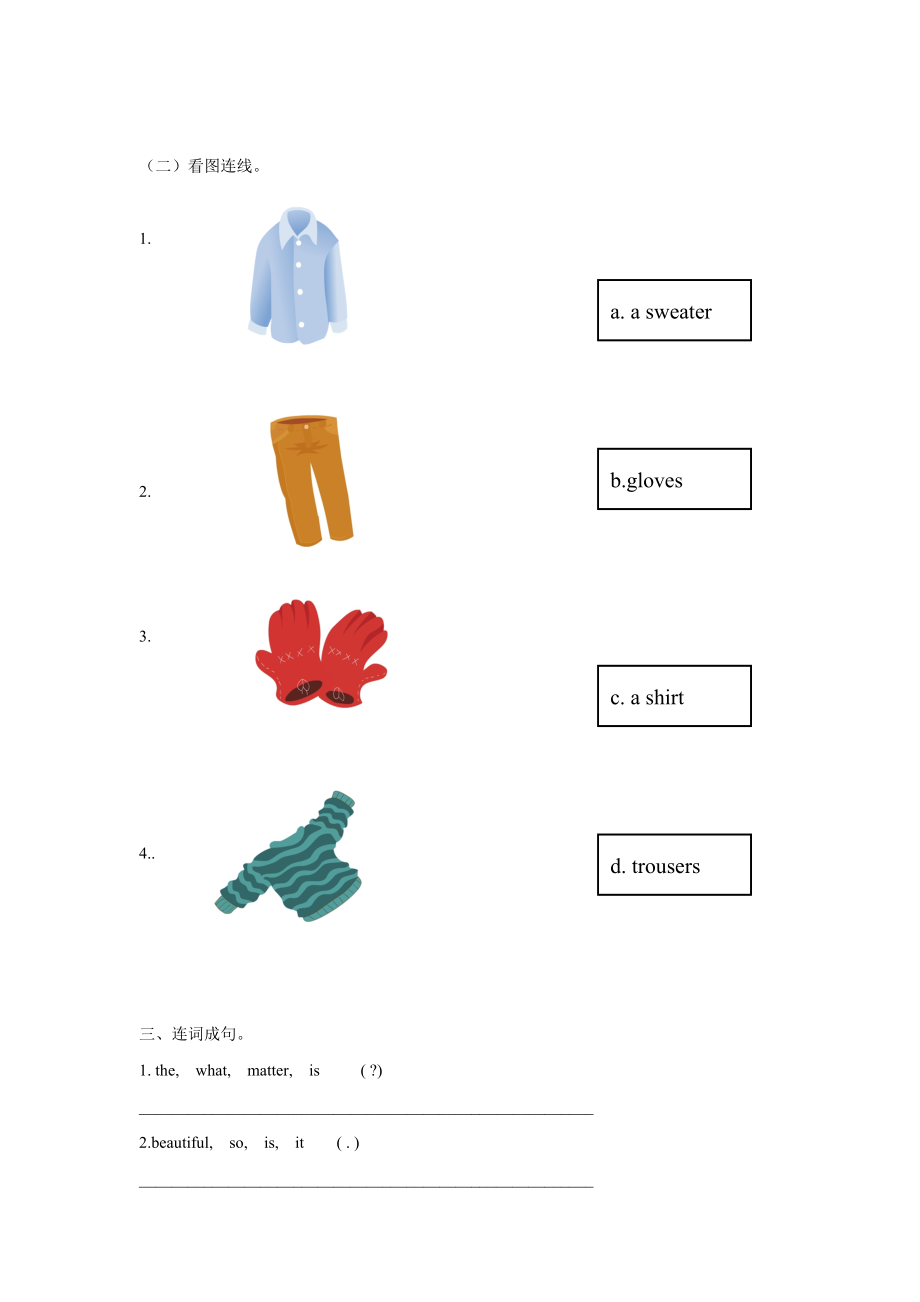 Unit6 Sound time Song time Checkout time Ticking time（练习及解析）-译林版（三起）-四年级英语下.doc_第2页