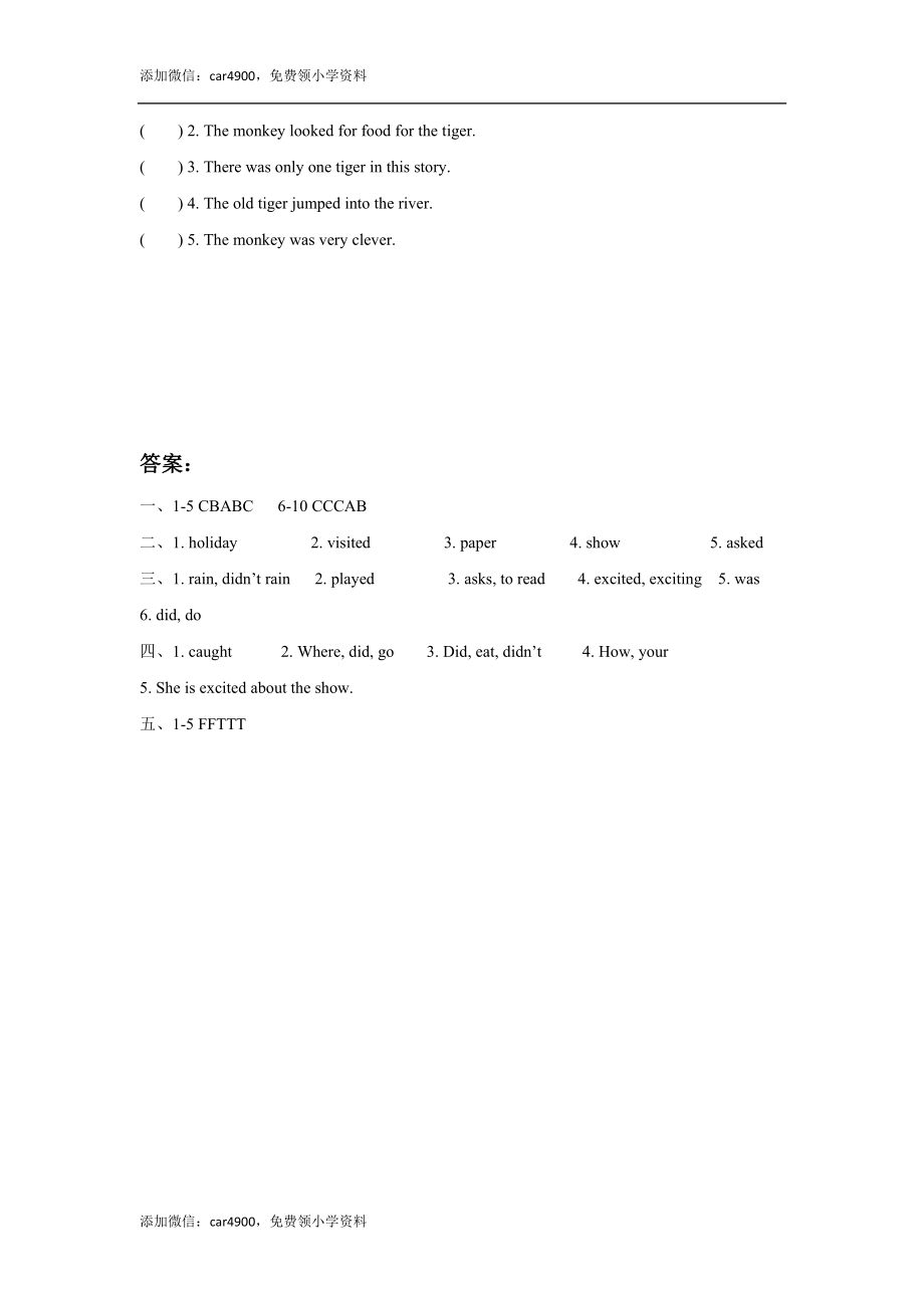 Unit 3 Holiday fun 同步练习2.doc_第3页