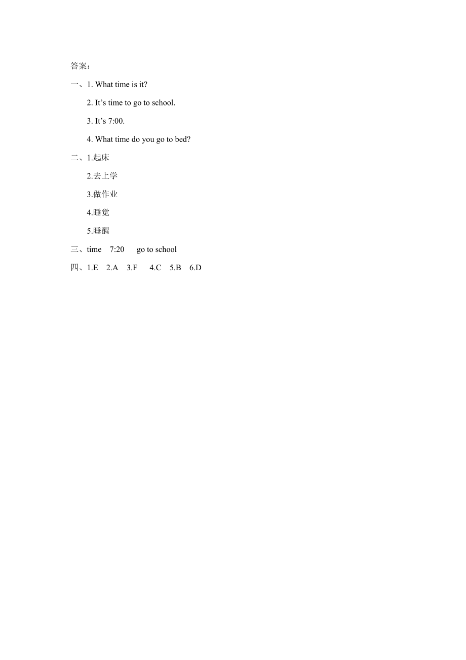 Unit 5 My Day Lesson 1 习题.doc_第2页