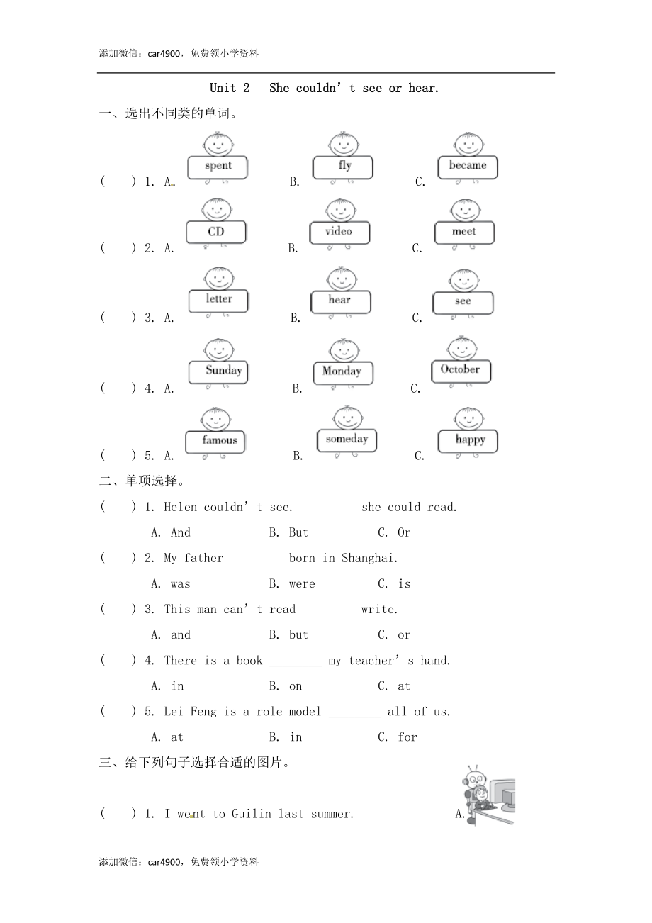 六年级下册英语一课一练-Module 7 Unit 2 She couldn’t see or hear｜外研社(三起)（含答案）.doc_第1页