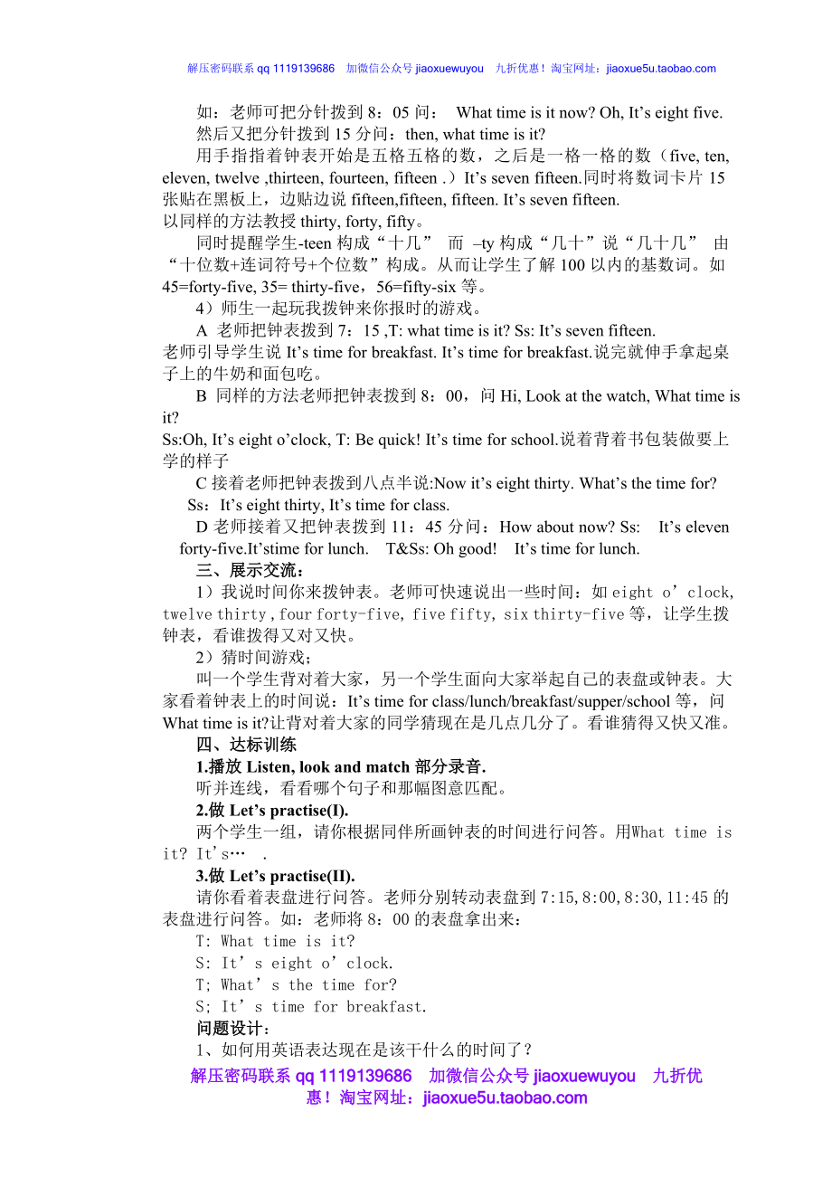 外研版一起小学英语四下《Module 7Unit 1 What's the time_》word教案.doc_第2页