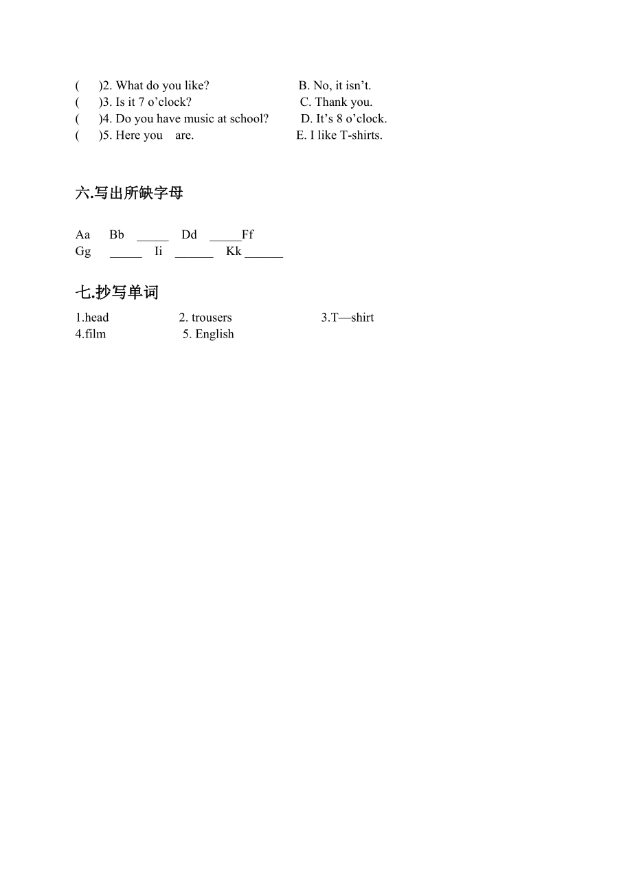 （人教新起点）二年级英语期中练习题.doc_第2页