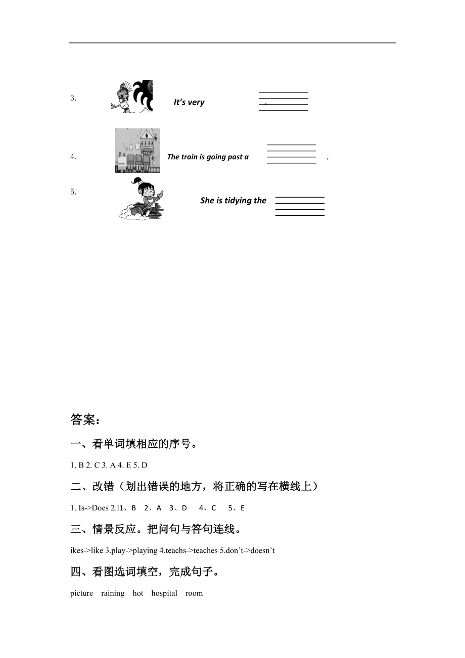 外研版小学英语（一年级起点）二年级下册Module 8 Unit 2 The horse is turning around.同步练习2.doc_第2页