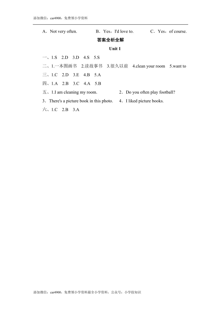 六年级上册英语同步测试-Module 8 Unit 1 Looking at Photos_外研社（三起）.doc_第3页