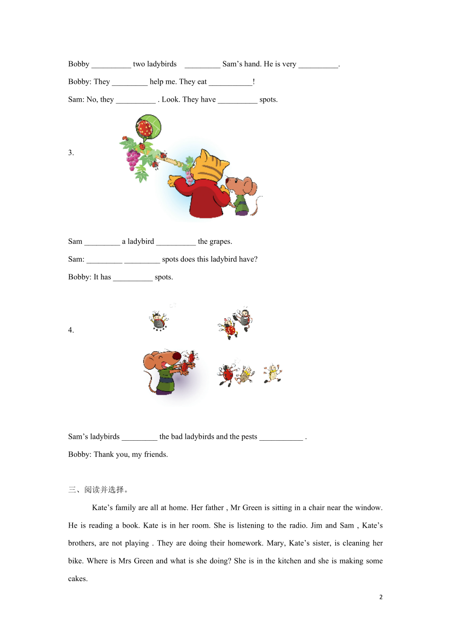 【精品】Unit6 Cartoon time（练习及解析）-译林版（三起）-五年级英语下册.doc_第2页