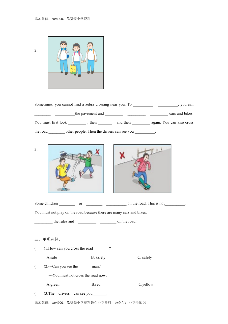 【精品】Unit4 Story time（练习及解析）-译林版（三起）-六年级英语下册（网资源）.doc_第2页